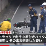 島津砂智子の顔画像・死亡ひき逃げ事件の女性トラック運転手の年齢、事件現場は?